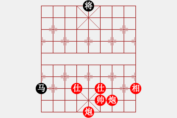 象棋棋譜圖片：心誠(chéng)則靈(9段)-勝-緣份社大頭(月將) - 步數(shù)：200 