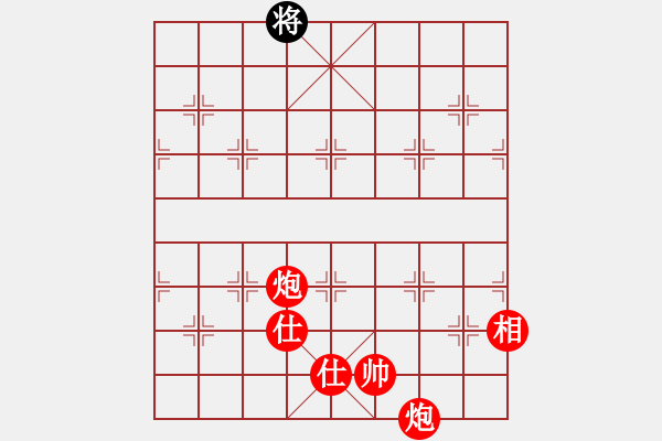 象棋棋譜圖片：心誠(chéng)則靈(9段)-勝-緣份社大頭(月將) - 步數(shù)：210 