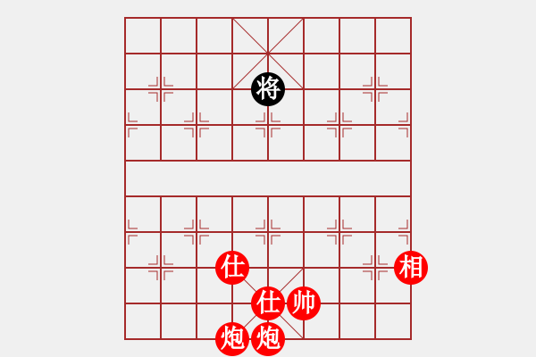 象棋棋譜圖片：心誠(chéng)則靈(9段)-勝-緣份社大頭(月將) - 步數(shù)：217 