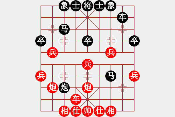 象棋棋譜圖片：心誠(chéng)則靈(9段)-勝-緣份社大頭(月將) - 步數(shù)：30 