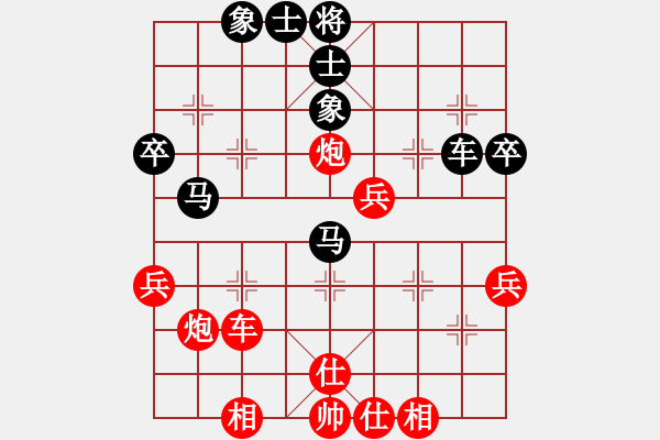 象棋棋譜圖片：心誠(chéng)則靈(9段)-勝-緣份社大頭(月將) - 步數(shù)：40 