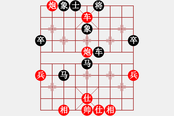 象棋棋譜圖片：心誠(chéng)則靈(9段)-勝-緣份社大頭(月將) - 步數(shù)：50 