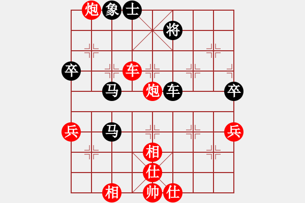 象棋棋譜圖片：心誠(chéng)則靈(9段)-勝-緣份社大頭(月將) - 步數(shù)：60 