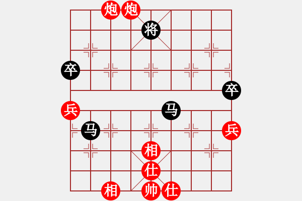 象棋棋譜圖片：心誠(chéng)則靈(9段)-勝-緣份社大頭(月將) - 步數(shù)：70 