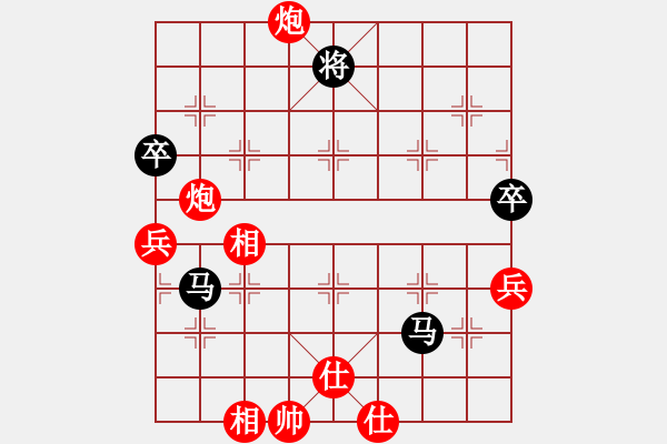 象棋棋譜圖片：心誠(chéng)則靈(9段)-勝-緣份社大頭(月將) - 步數(shù)：80 