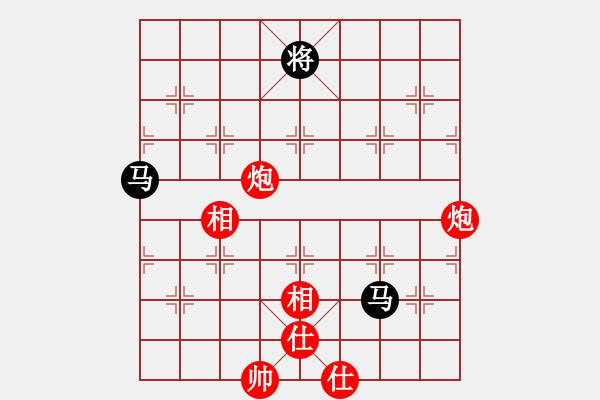 象棋棋譜圖片：心誠(chéng)則靈(9段)-勝-緣份社大頭(月將) - 步數(shù)：90 