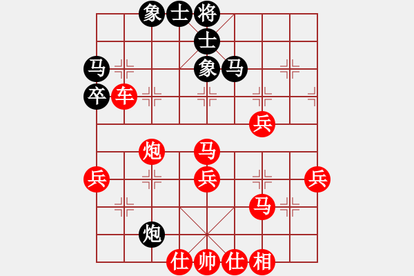 象棋棋譜圖片：葬心紅勝20090824【中炮對(duì)進(jìn)左馬】 - 步數(shù)：57 