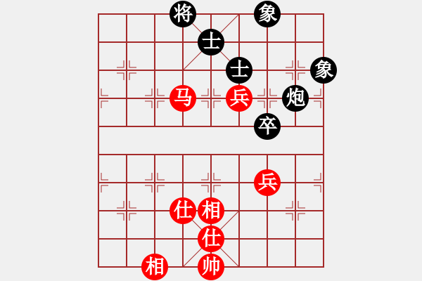 象棋棋譜圖片：heshang(1段)-和-譜論變(1段) - 步數(shù)：100 