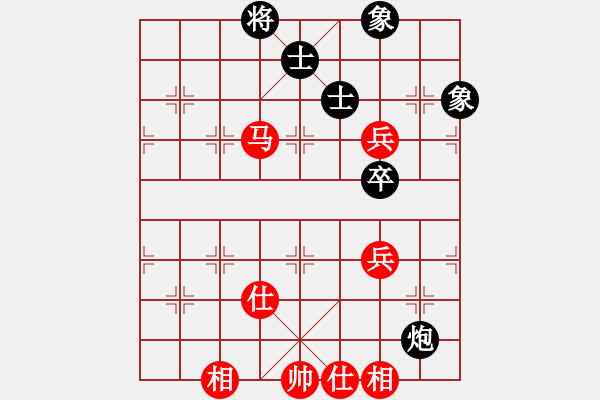 象棋棋譜圖片：heshang(1段)-和-譜論變(1段) - 步數(shù)：110 