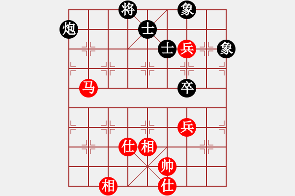 象棋棋譜圖片：heshang(1段)-和-譜論變(1段) - 步數(shù)：120 