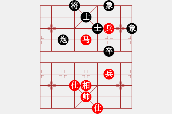 象棋棋譜圖片：heshang(1段)-和-譜論變(1段) - 步數(shù)：130 