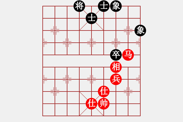 象棋棋譜圖片：heshang(1段)-和-譜論變(1段) - 步數(shù)：160 