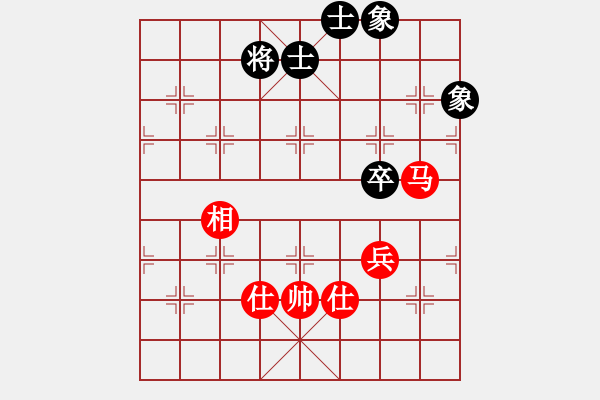 象棋棋譜圖片：heshang(1段)-和-譜論變(1段) - 步數(shù)：230 