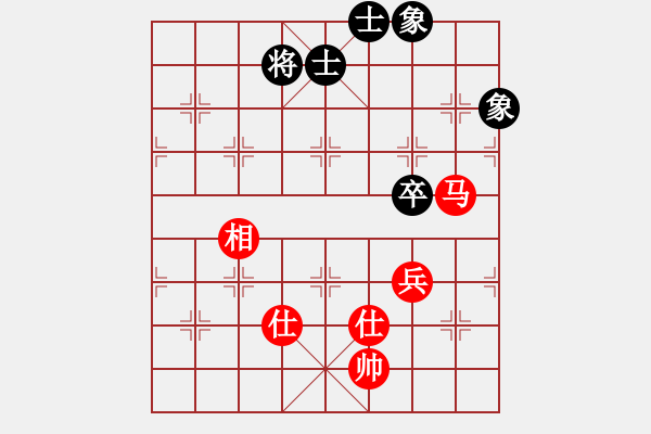 象棋棋譜圖片：heshang(1段)-和-譜論變(1段) - 步數(shù)：262 