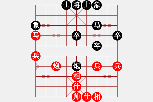 象棋棋譜圖片：heshang(1段)-和-譜論變(1段) - 步數(shù)：40 