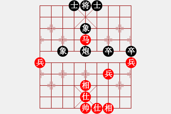 象棋棋譜圖片：heshang(1段)-和-譜論變(1段) - 步數(shù)：50 