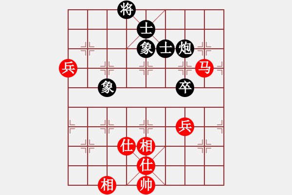 象棋棋譜圖片：heshang(1段)-和-譜論變(1段) - 步數(shù)：70 