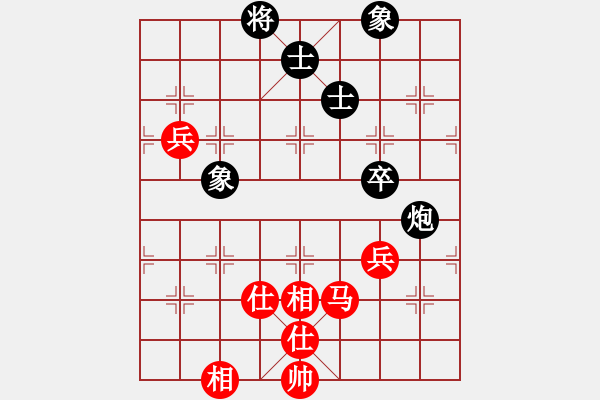 象棋棋譜圖片：heshang(1段)-和-譜論變(1段) - 步數(shù)：80 