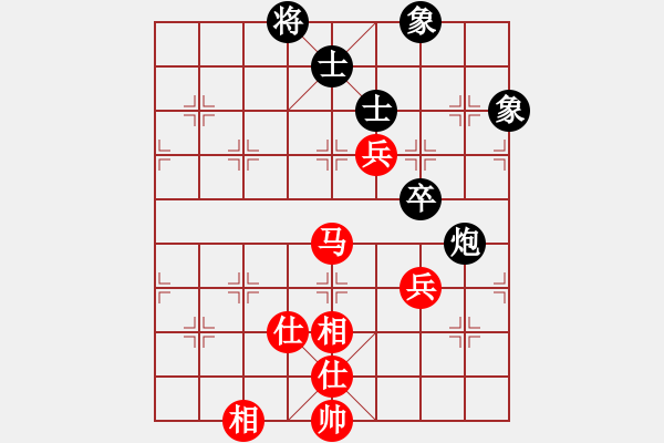 象棋棋譜圖片：heshang(1段)-和-譜論變(1段) - 步數(shù)：90 