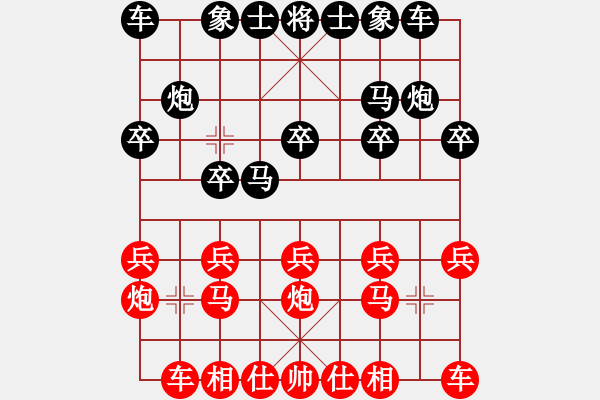 象棋棋谱图片：阎文清     先和 柳大华     - 步数：10 