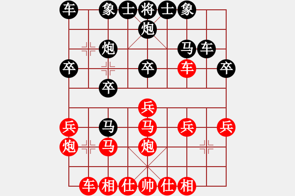 象棋棋谱图片：阎文清     先和 柳大华     - 步数：20 