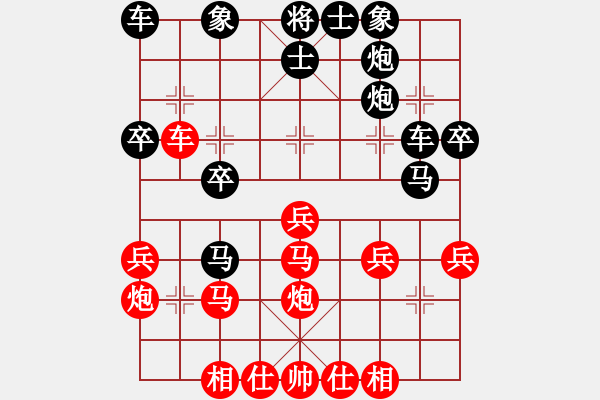 象棋棋谱图片：阎文清     先和 柳大华     - 步数：30 