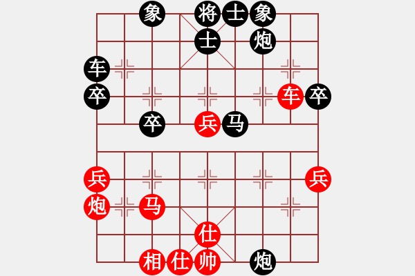 象棋棋谱图片：阎文清     先和 柳大华     - 步数：40 