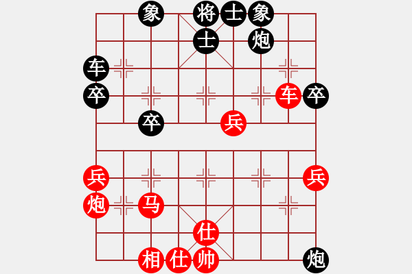 象棋棋谱图片：阎文清     先和 柳大华     - 步数：50 