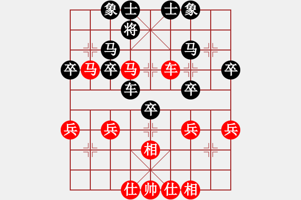 象棋棋譜圖片：一日就是一天[346652683] -VS- 橫才俊儒[292832991] - 步數(shù)：40 