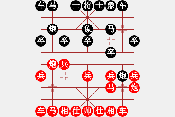 象棋棋譜圖片：老公好厲害(人王)-勝-陳水杰三號(日帥) - 步數：10 