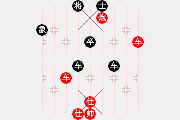 象棋棋譜圖片：老公好厲害(人王)-勝-陳水杰三號(日帥) - 步數：100 