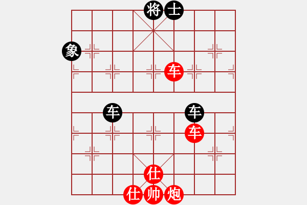 象棋棋譜圖片：老公好厲害(人王)-勝-陳水杰三號(日帥) - 步數：110 