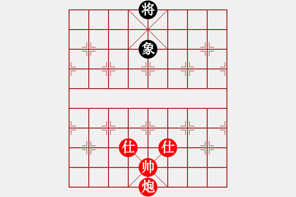 象棋棋譜圖片：老公好厲害(人王)-勝-陳水杰三號(日帥) - 步數：130 