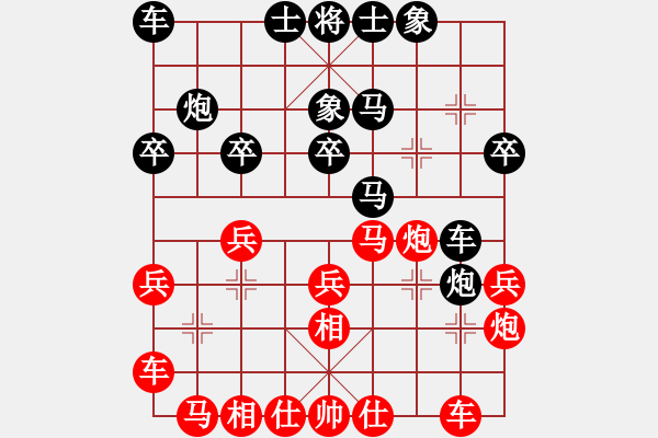 象棋棋譜圖片：老公好厲害(人王)-勝-陳水杰三號(日帥) - 步數：20 