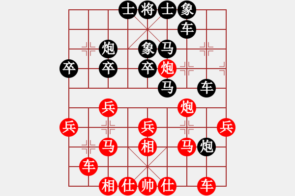 象棋棋譜圖片：老公好厲害(人王)-勝-陳水杰三號(日帥) - 步數：30 