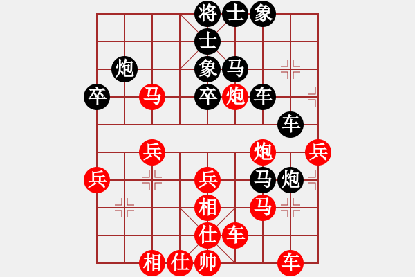 象棋棋譜圖片：老公好厲害(人王)-勝-陳水杰三號(日帥) - 步數：40 