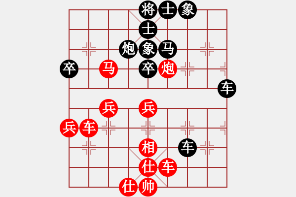 象棋棋譜圖片：老公好厲害(人王)-勝-陳水杰三號(日帥) - 步數：50 