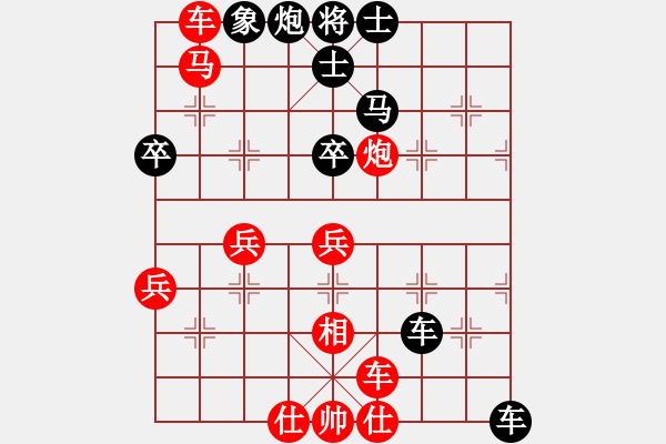 象棋棋譜圖片：老公好厲害(人王)-勝-陳水杰三號(日帥) - 步數：60 