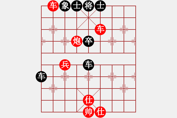 象棋棋譜圖片：老公好厲害(人王)-勝-陳水杰三號(日帥) - 步數：70 