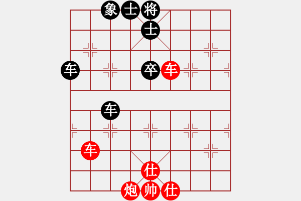 象棋棋譜圖片：老公好厲害(人王)-勝-陳水杰三號(日帥) - 步數：80 