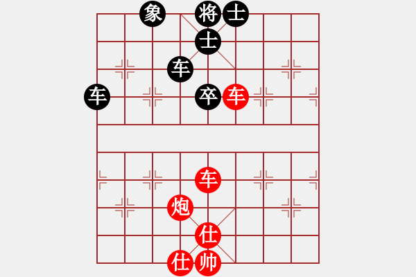 象棋棋譜圖片：老公好厲害(人王)-勝-陳水杰三號(日帥) - 步數：90 