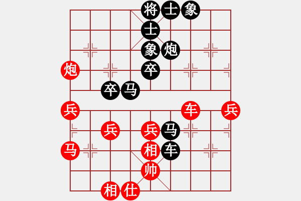 象棋棋譜圖片：呼龍耕煙[1289246567] -VS- 你會喜歡的[387775643] - 步數(shù)：50 