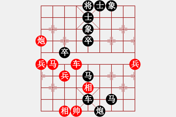 象棋棋譜圖片：呼龍耕煙[1289246567] -VS- 你會喜歡的[387775643] - 步數(shù)：60 