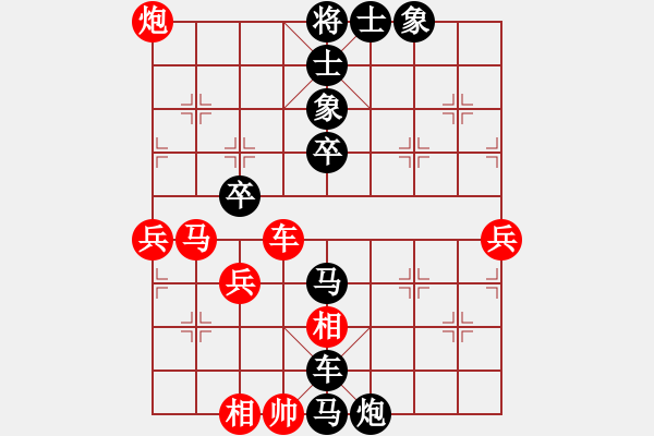 象棋棋譜圖片：呼龍耕煙[1289246567] -VS- 你會喜歡的[387775643] - 步數(shù)：62 