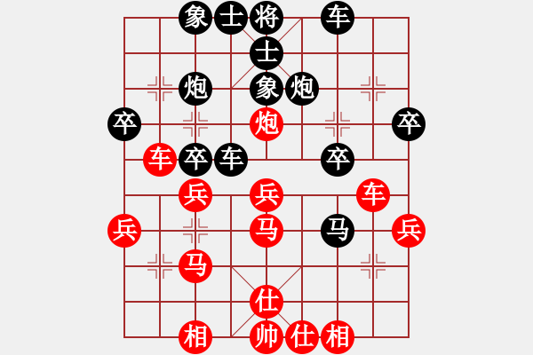 象棋棋谱图片：蒋川-負-吕钦(五八炮對反宮馬左象) - 步数：30 