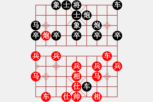 象棋棋譜圖片：【進賢】金剛01 和 無情門比賽號01 - 步數(shù)：37 