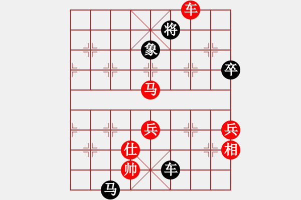 象棋棋谱图片：徐耕助(8段)-负-华叔(7段) - 步数：100 