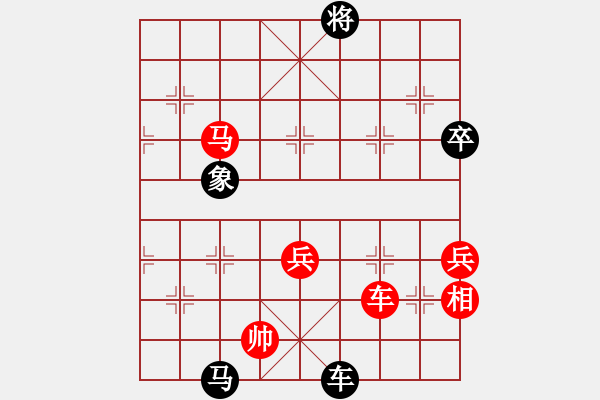 象棋棋谱图片：徐耕助(8段)-负-华叔(7段) - 步数：110 