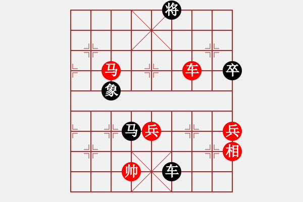象棋棋谱图片：徐耕助(8段)-负-华叔(7段) - 步数：120 