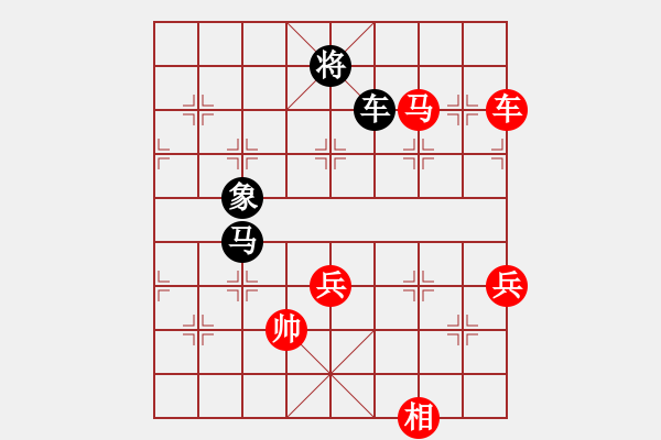 象棋棋谱图片：徐耕助(8段)-负-华叔(7段) - 步数：150 
